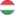венгерская